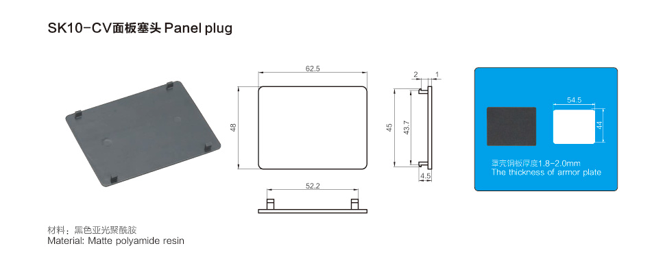 SK10-CV Panel plug(pic1)