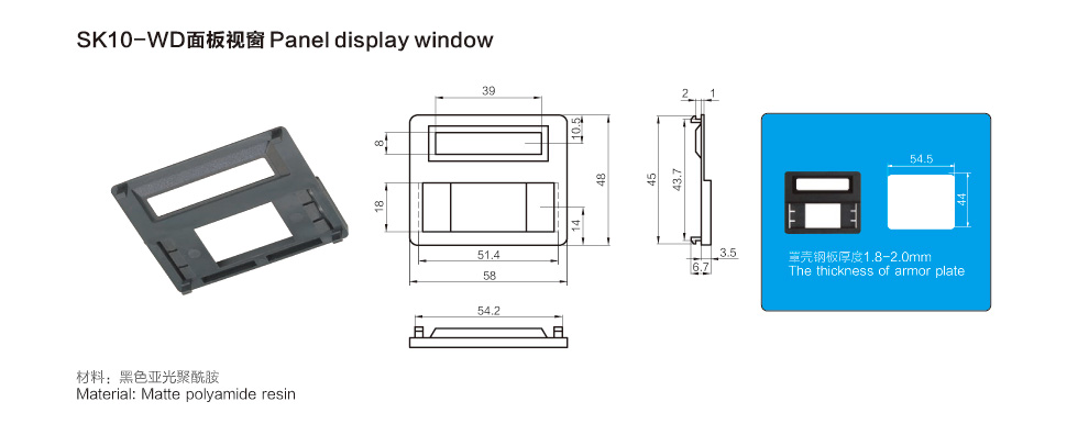 SK10-WD Panel display window(pic1)